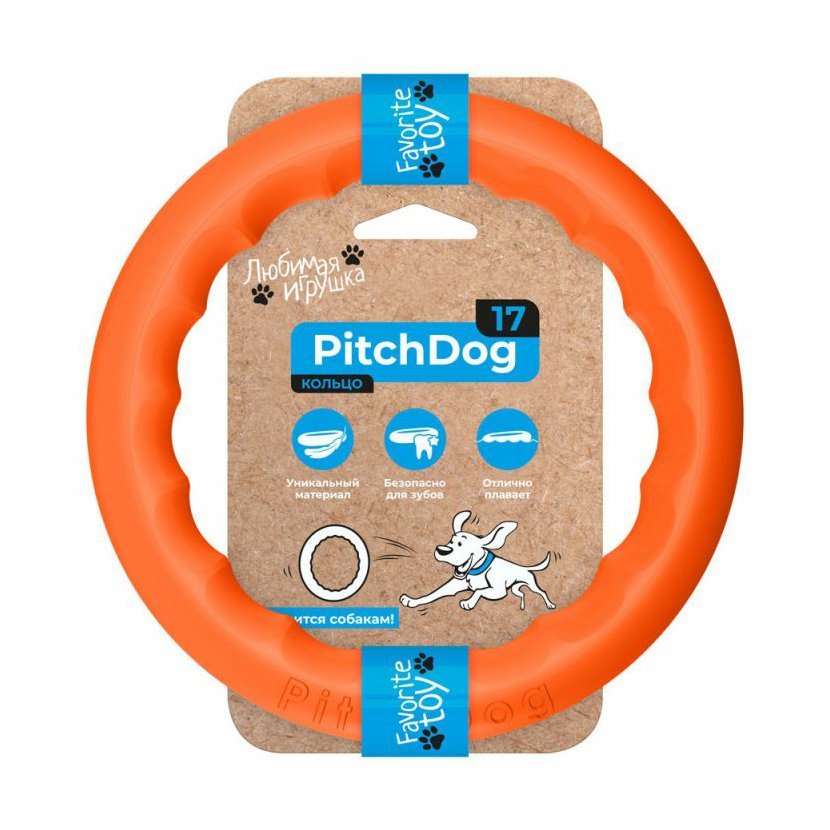 PitchDog tréninkový Kruh pro psy Oranžový 17 cm